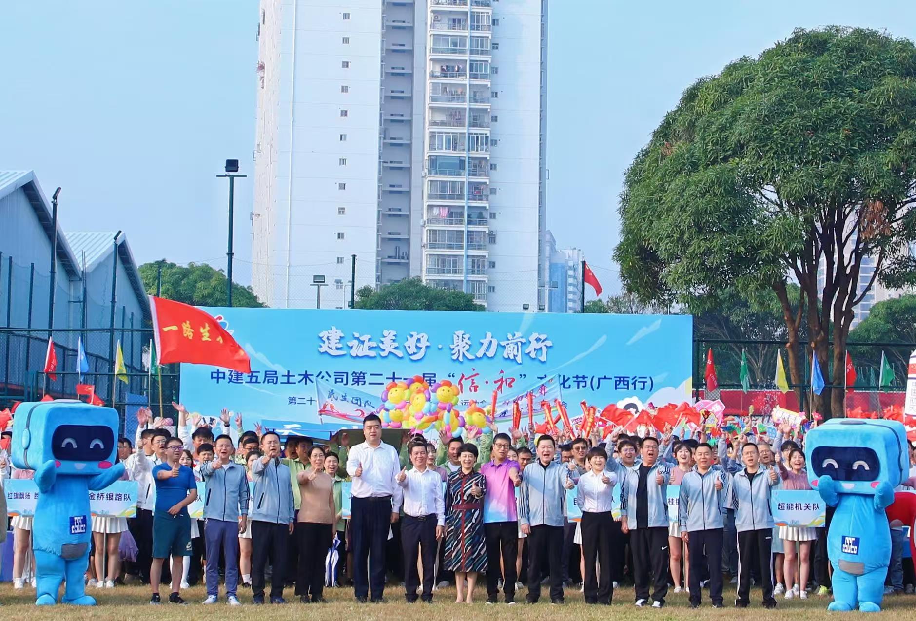 微信图片_20250527174145.jpg