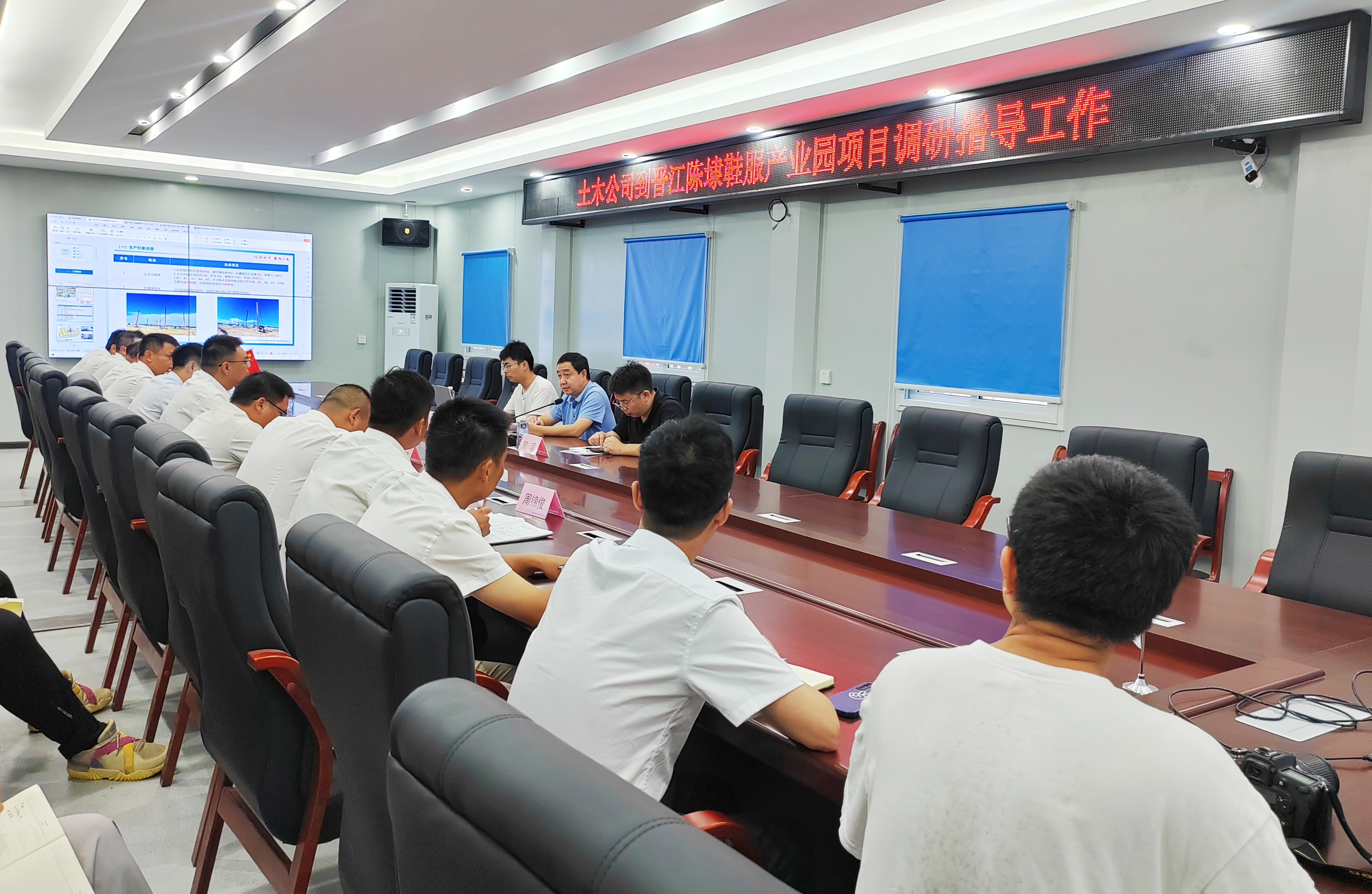 会议现场.jpg