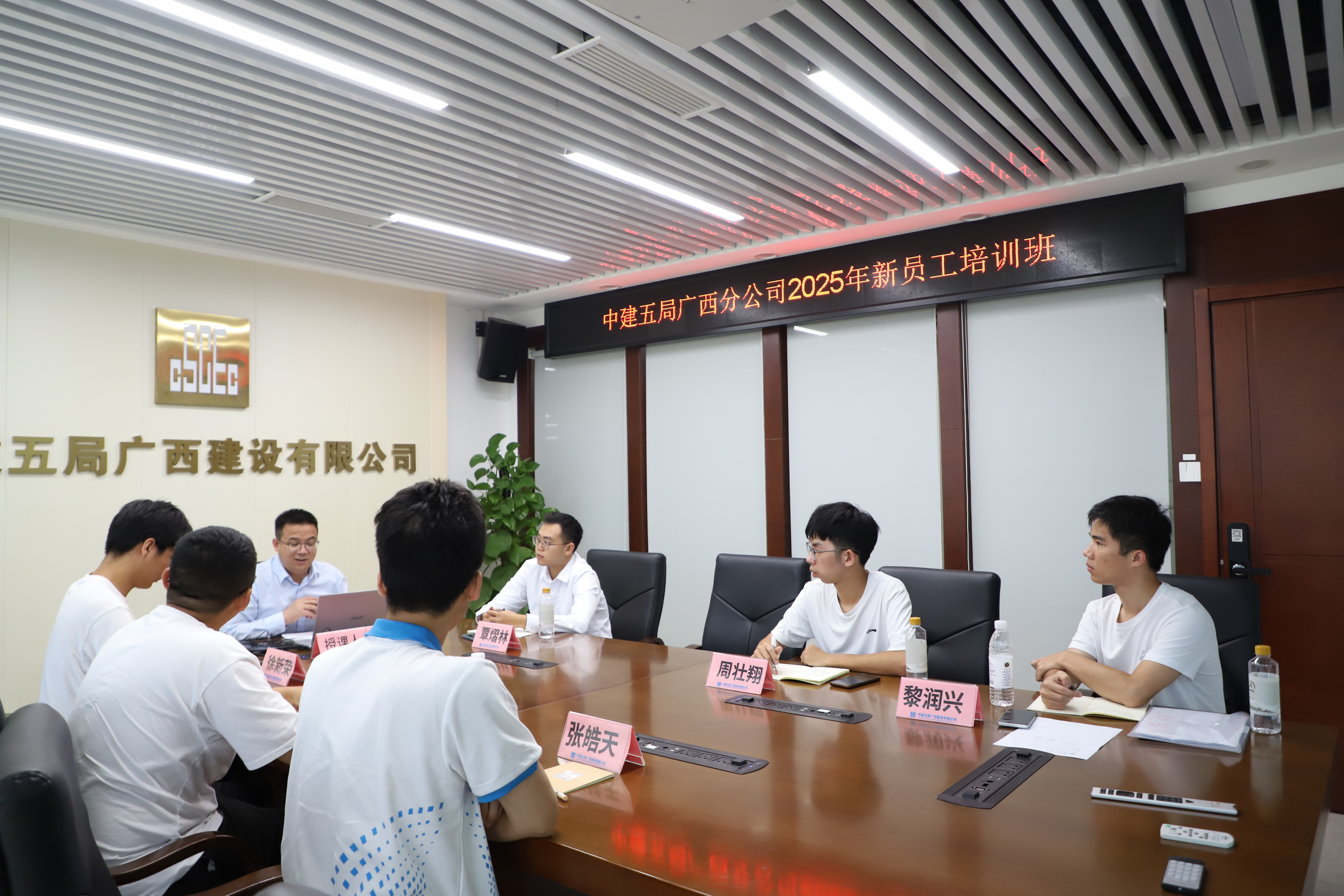 新员工培训.JPG