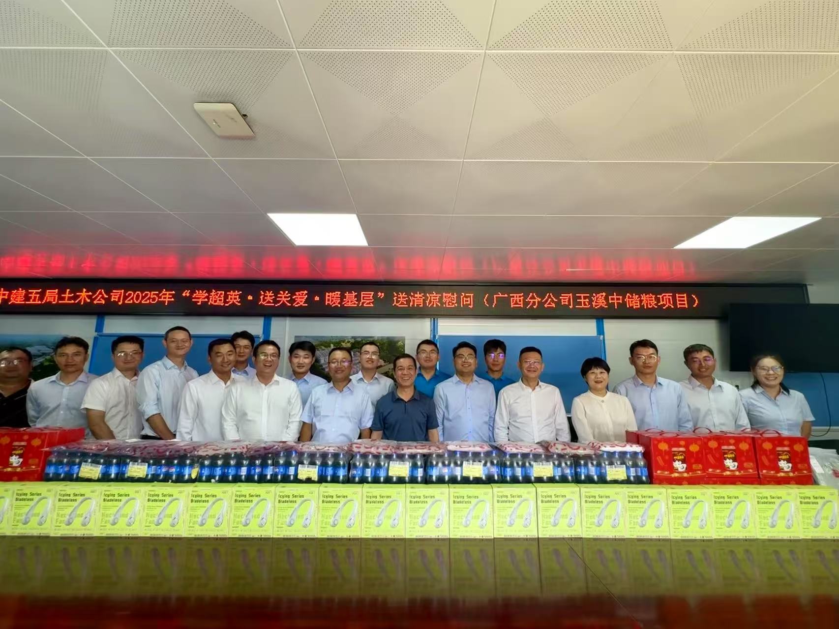 送慰问集体合影.jpg