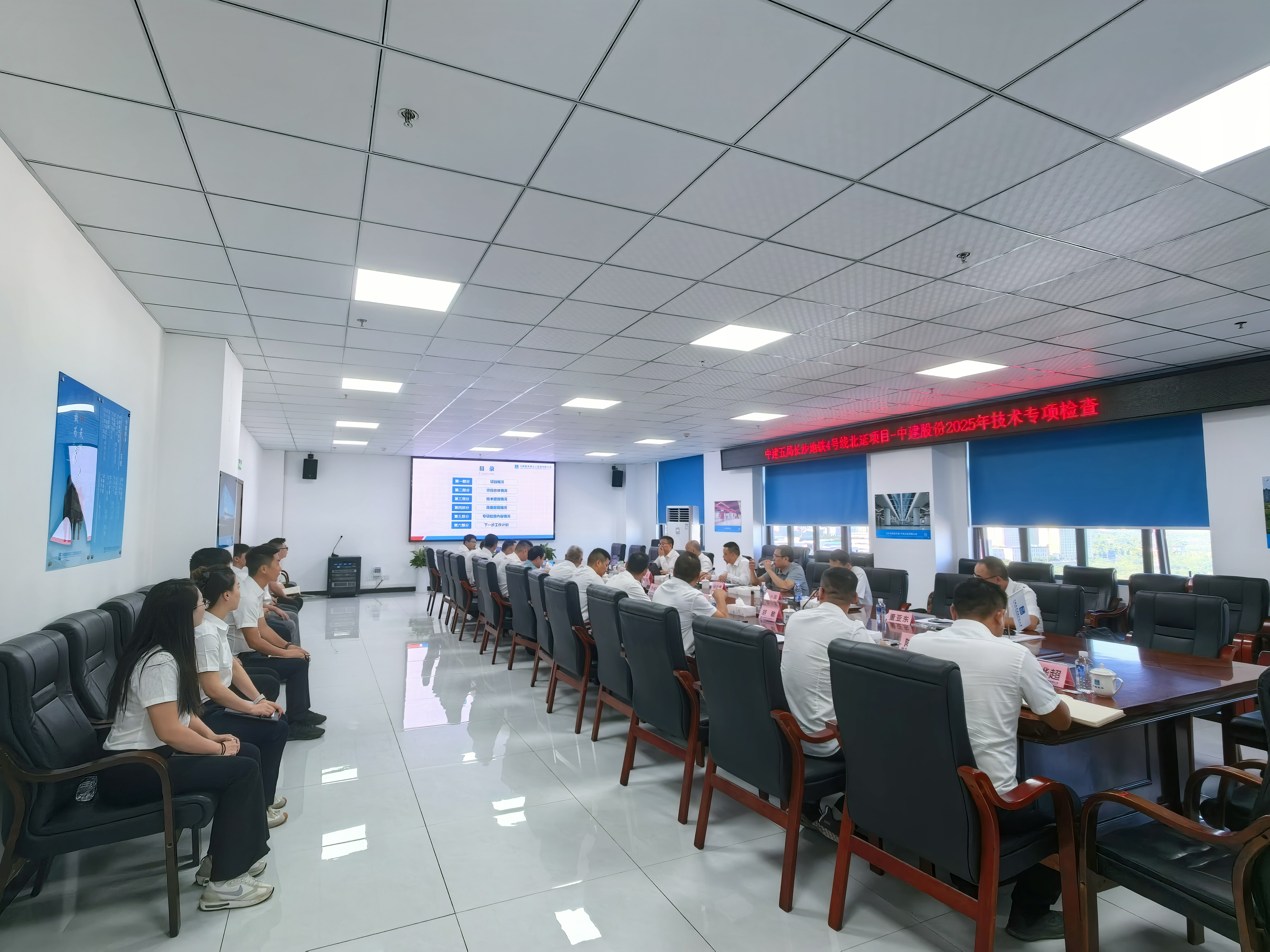 中建股份检查组到长沙地铁4号线北延项目开展技术专项检查 (2).jpg