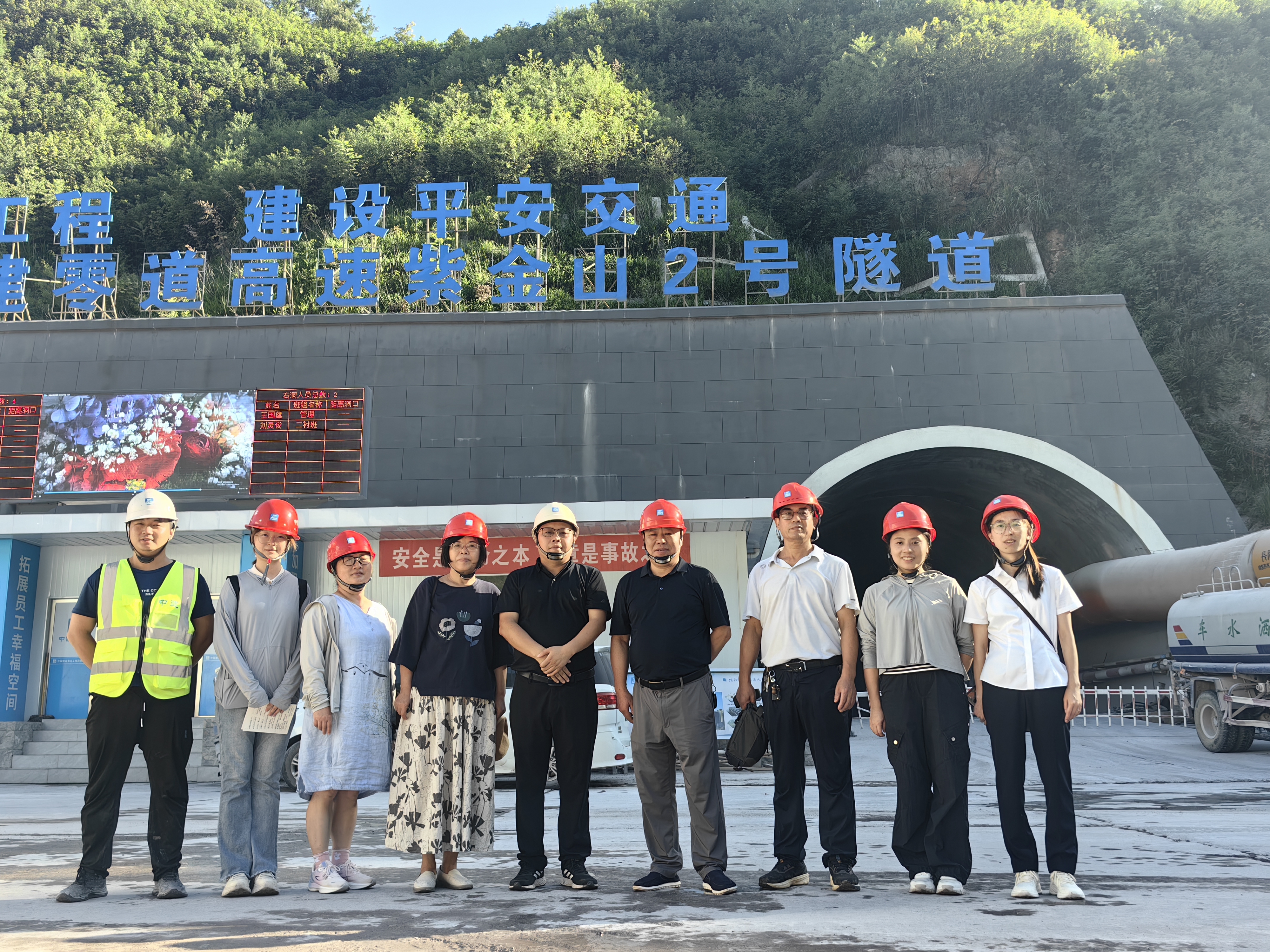采风组在隧道现场采风参观.jpg