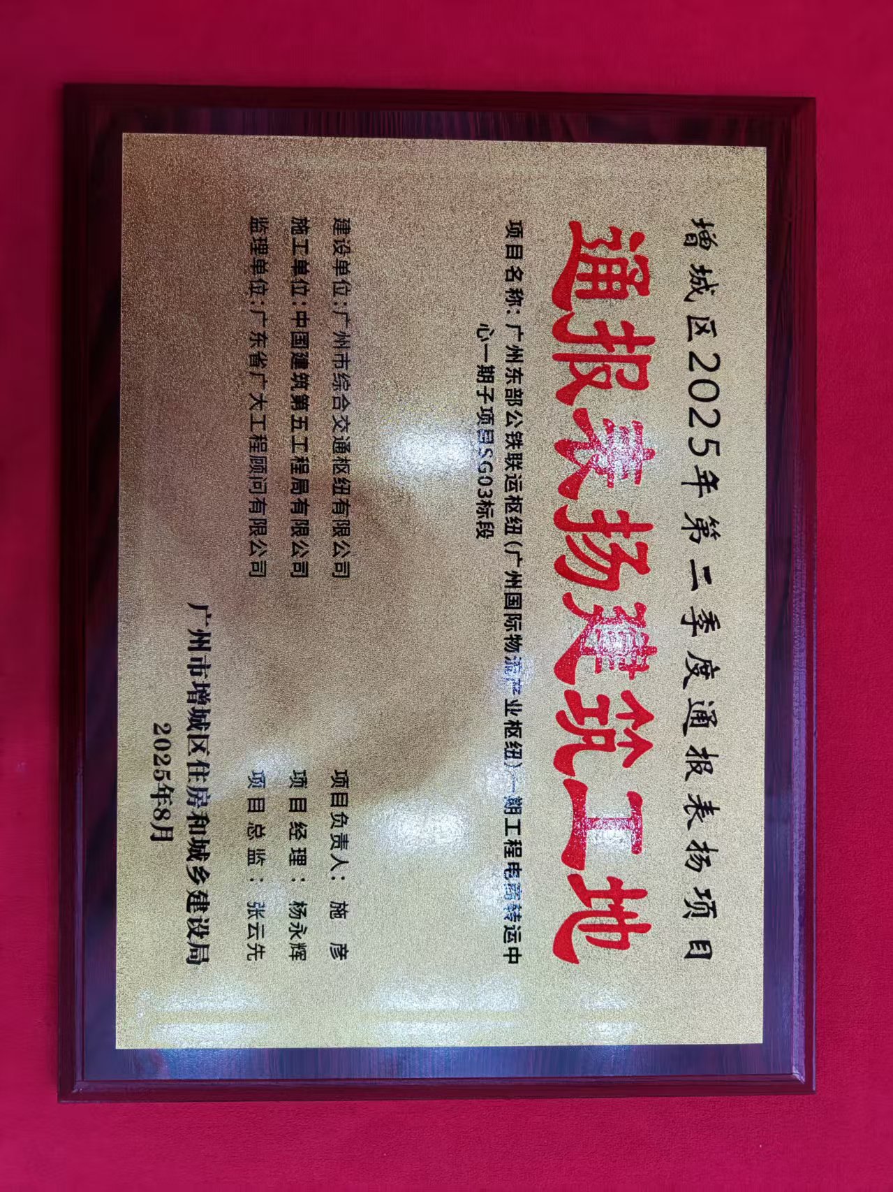 奖状.jpg