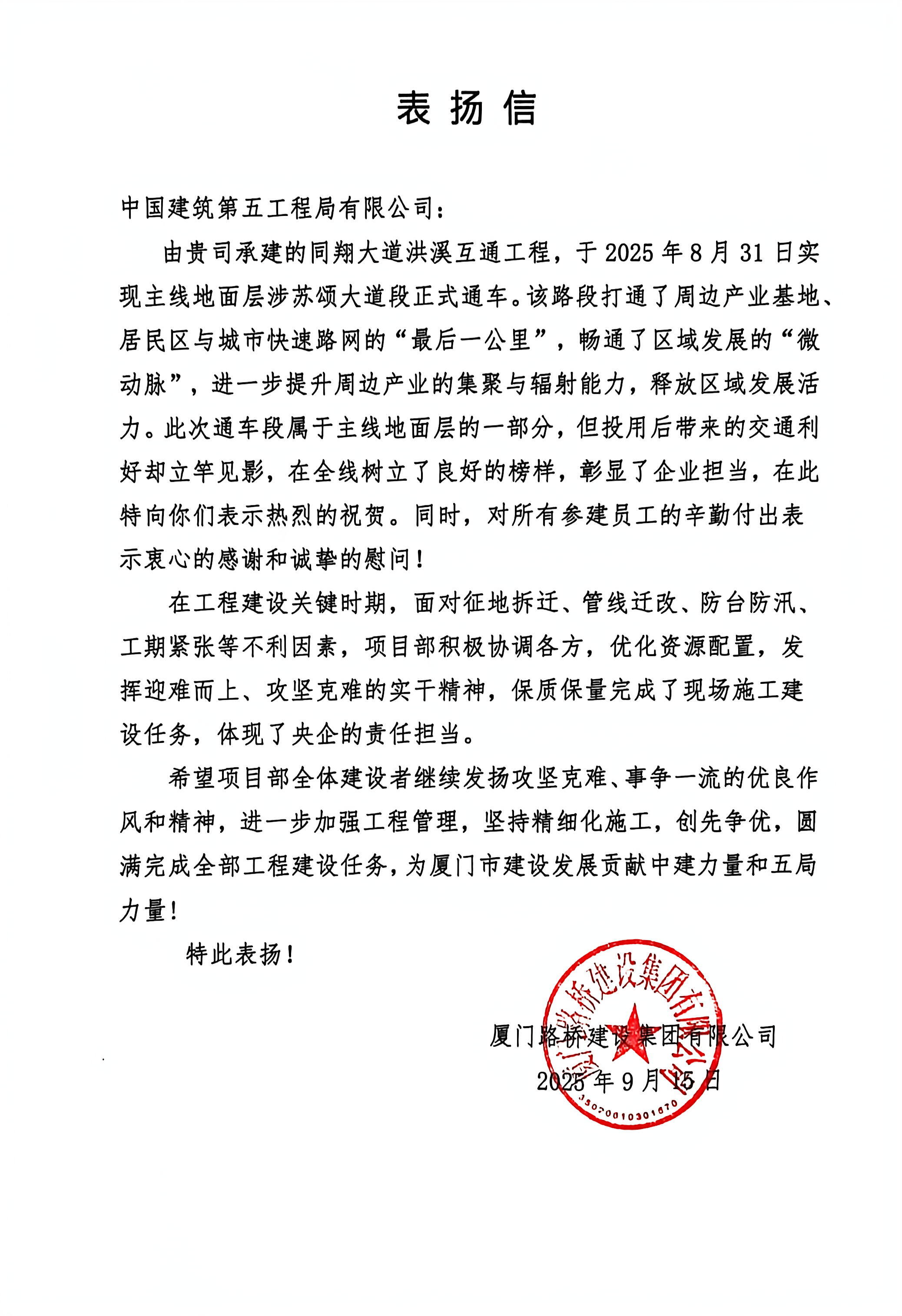 微信图片_20250918085843_4796_128.jpg