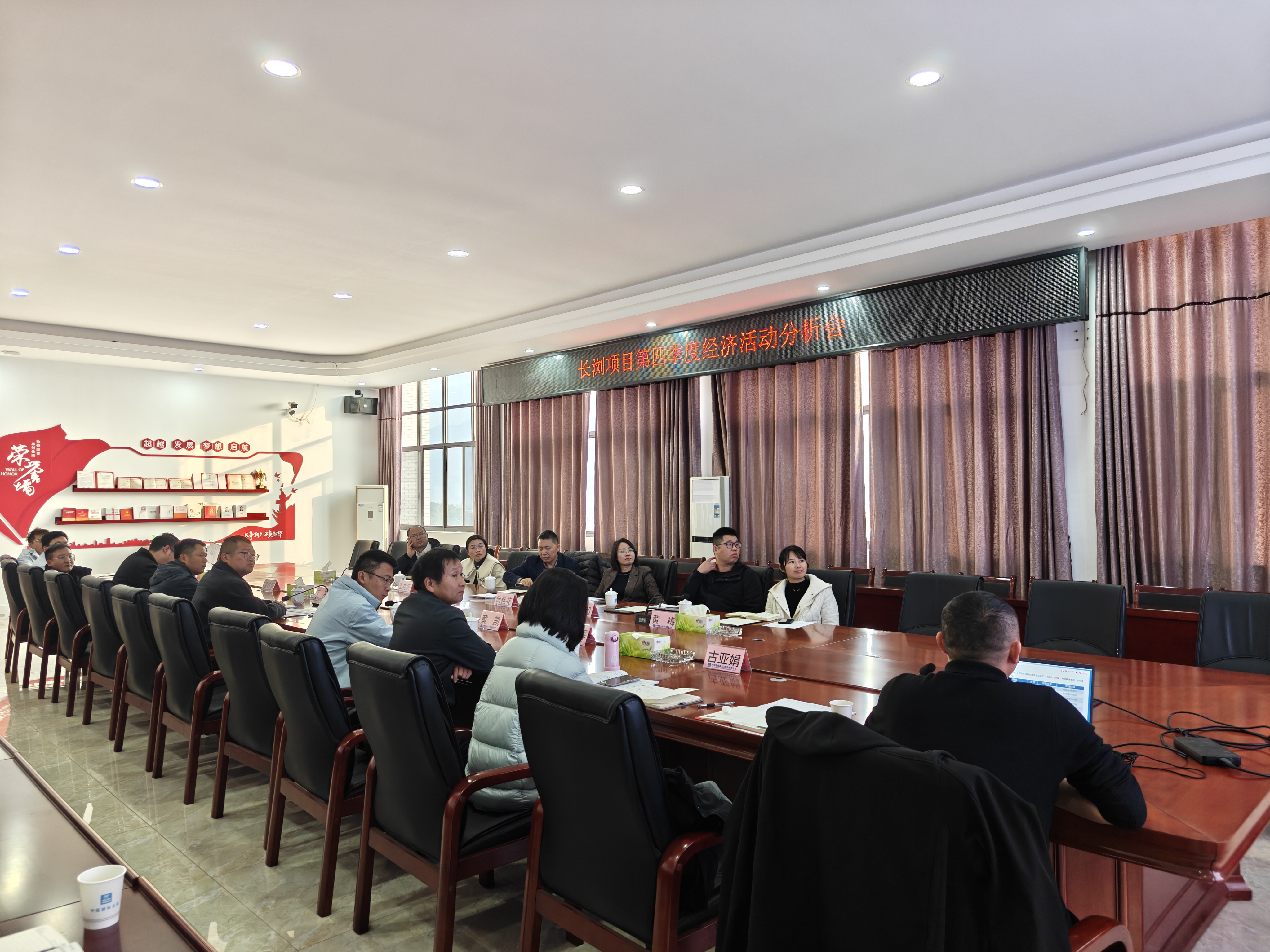 会议照片1.jpg 会议照片1.jpg