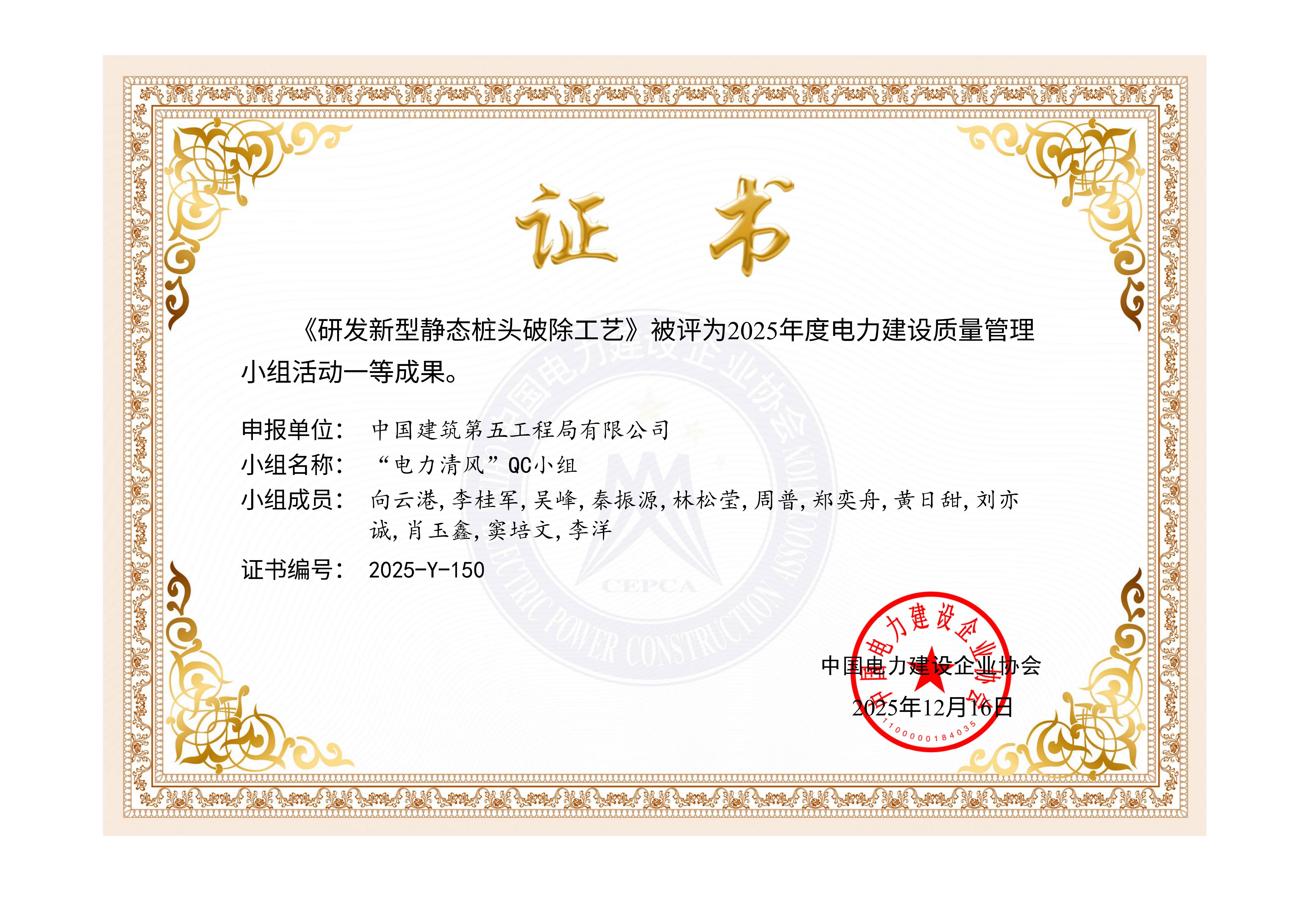 微信图片_20251219115828_235_94.jpg 微信图片_20251219115828_235_94.jpg