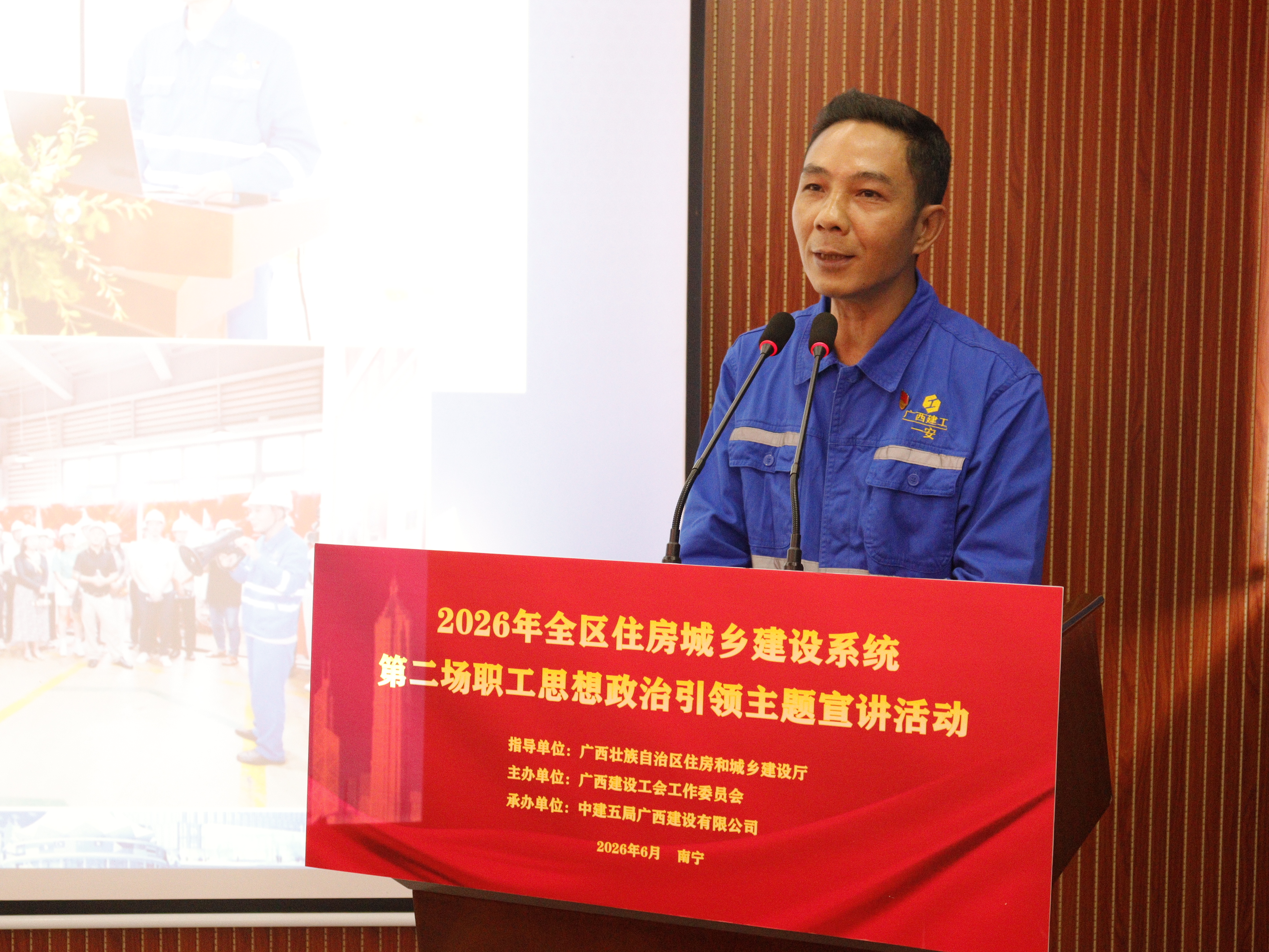 全国住房城乡建设系统劳动模范、广西工匠、广西五一劳动奖章获得者田光航.JPG