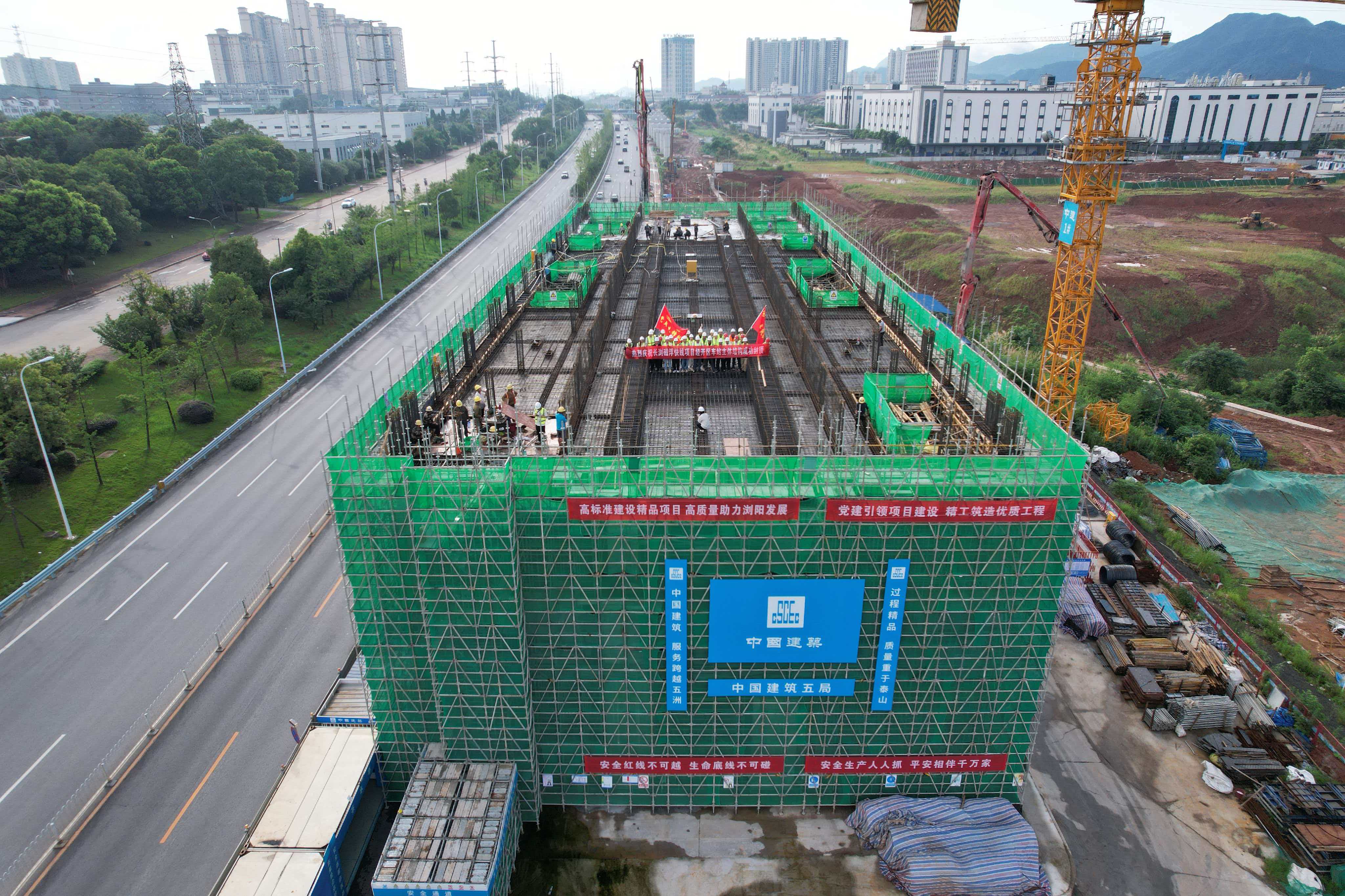长浏磁浮快线项目经开区站主体结构成功封顶 (2).jpg